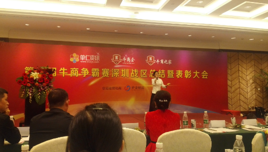 通發(fā)激光為公司的壓軸節(jié)目，客服美女又一首天籟之愛(ài)征服全場(chǎng)